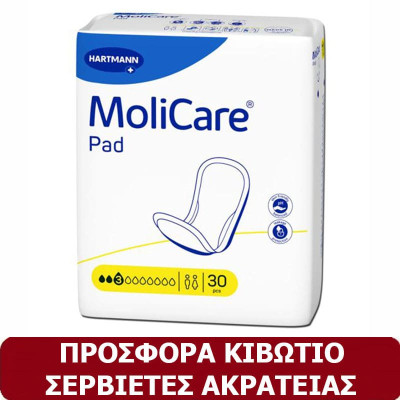 Κιβώτιο σερβιέτες ελαφράς ακράτειας Molicare Pad 3 σταγόνες | 6 συσκ.