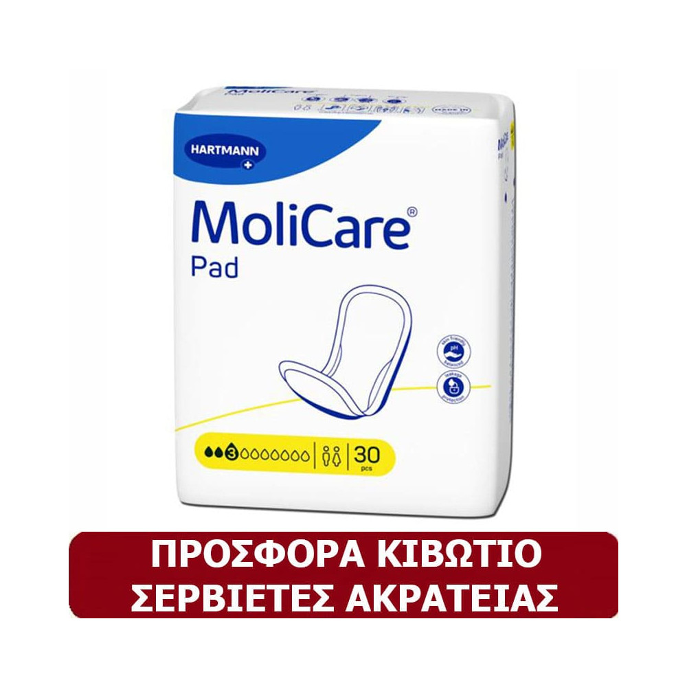 Σερβιέτες ακράτειας προσφορές Κιβώτιο σερβιέτες ελαφράς ακράτειας Molicare Pad 3 σταγόνες | 6×30 τμχ στη Θεσσαλονικη