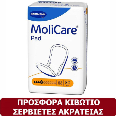 Κιβώτιο σερβιέτες ελαφράς ακράτειας Molicare Pad 4 σταγόνων | 9 συσκ.
