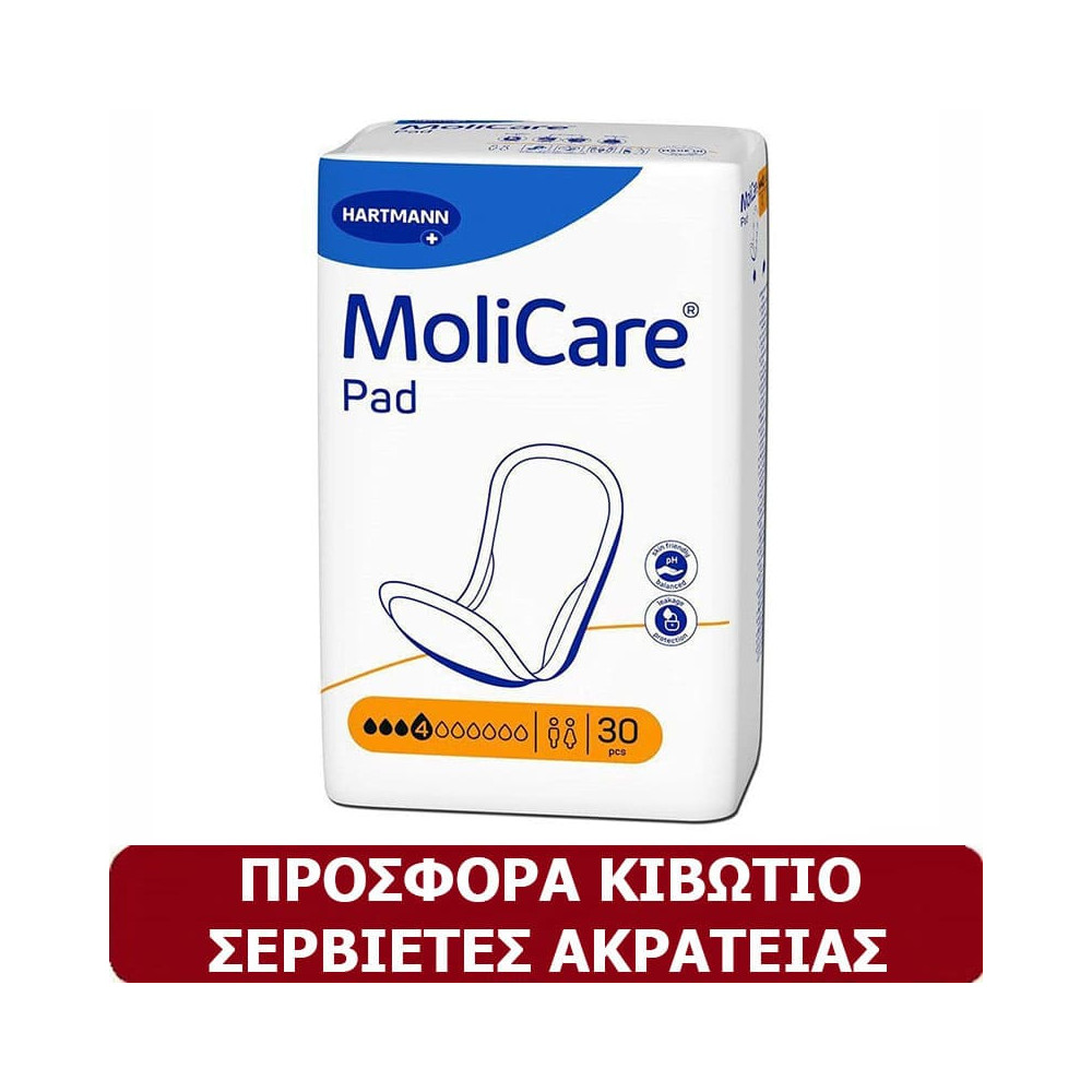 Σερβιέτες ακράτειας προσφορές Κιβώτιο σερβιέτες ελαφράς ακράτειας Molicare Pad 4 σταγόνων | 9×30 τμχ στη Θεσσαλονικη