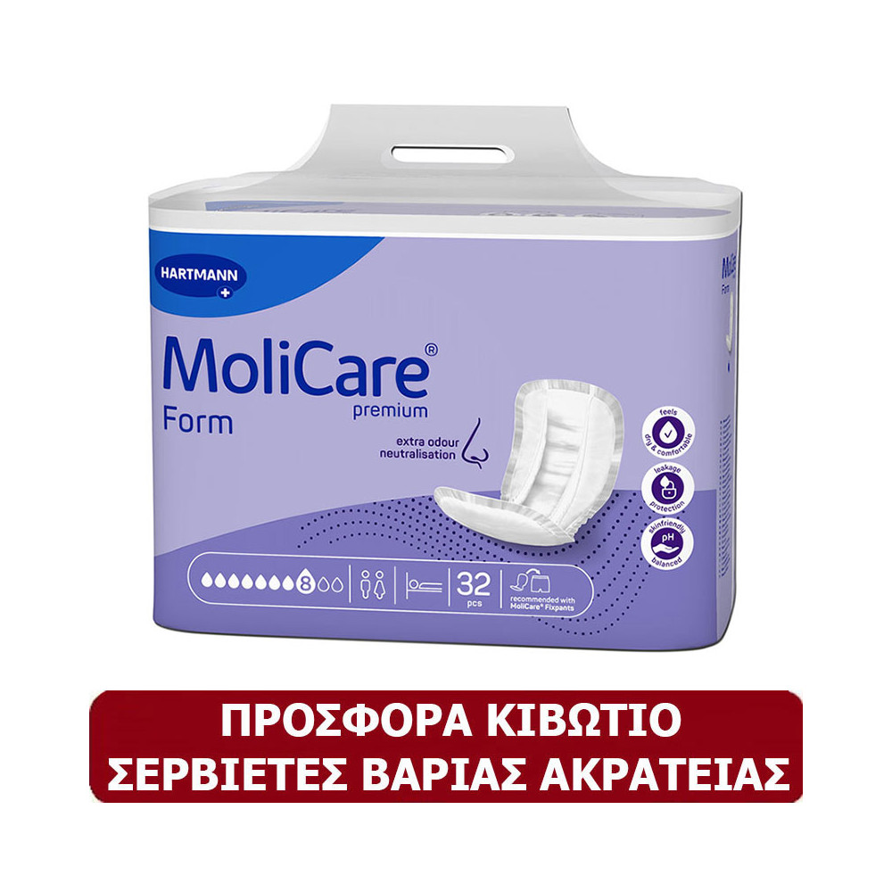 Σερβιέτες ακράτειας προσφορές Κιβώτιο σερβιέτες βαριάς ακράτειας MoliCare Form 8 σταγόνων | 4×32 τμχ στη Θεσσαλονικη