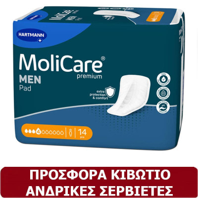 Κιβώτιο ανδρικές σερβιέτες ακράτειας MoliCare MEN Premium 4 σταγόνων