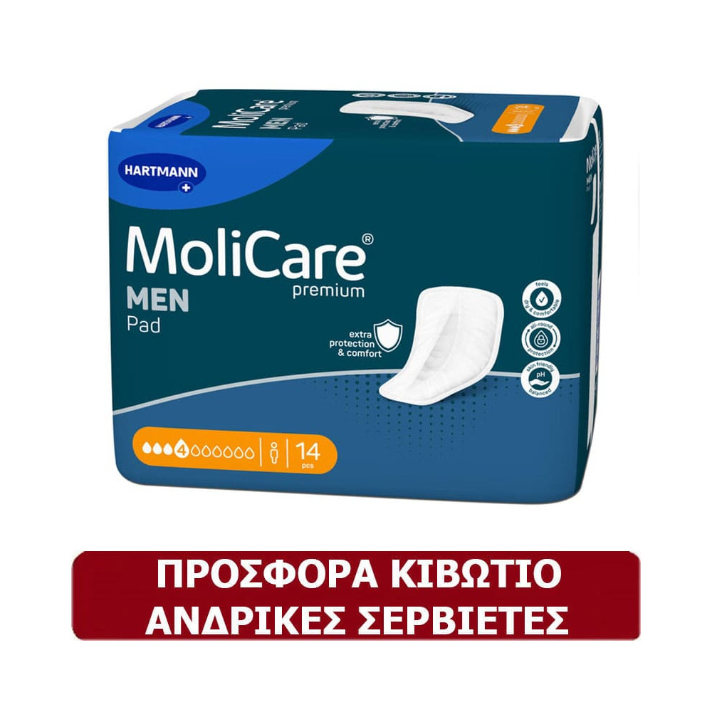 Σερβιέτες ακράτειας προσφορές Κιβώτιο ανδρικές σερβιέτες ακράτειας MoliCare MEN Premium 4 σταγόνων στη Θεσσαλονικη