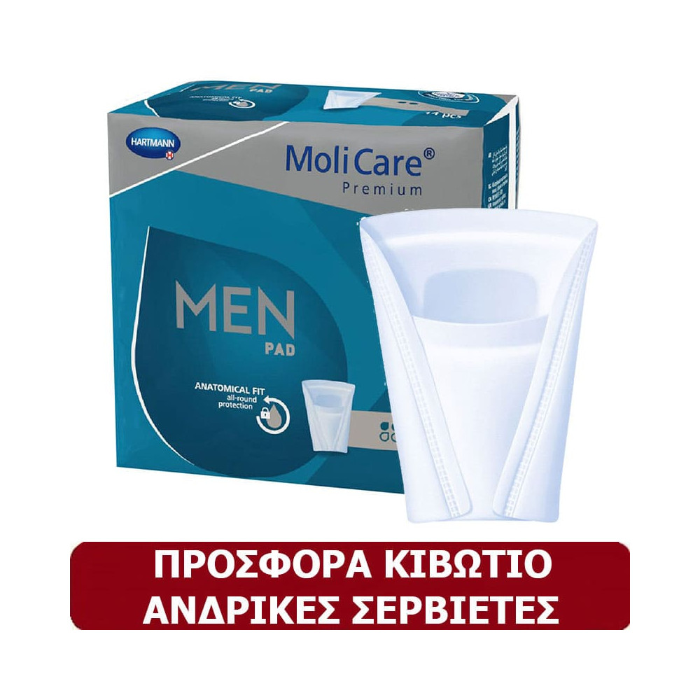 Σερβιέτες ακράτειας προσφορές Κιβώτιο ανδρικές σερβιέτες Hartmann MoliCare MEN Premium 2 σταγόνων στη Θεσσαλονικη