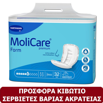 Κιβώτιο σερβιέτες μεγάλης ακράτειας MoliCare Form 6 σταγόνων | 4 συσκ.