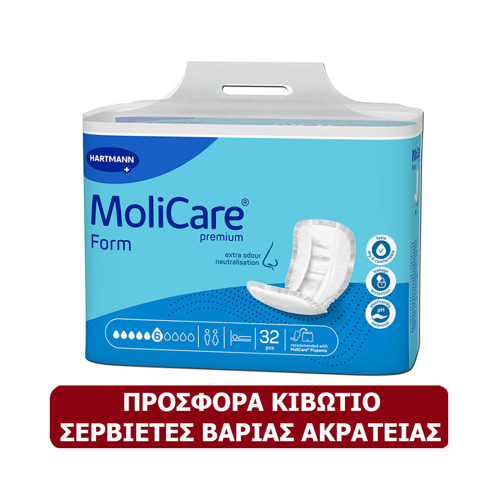 Σερβιέτες ακράτειας προσφορές Κιβώτιο σερβιέτες μεγάλης ακράτειας MoliCare Form 6 σταγόνων | 4×32 τμχ στη Θεσσαλονικη