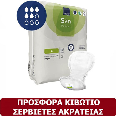 Κιβώτιο σερβιέτες ακράτειας Abena San Premium No4 | 9 συσκ.