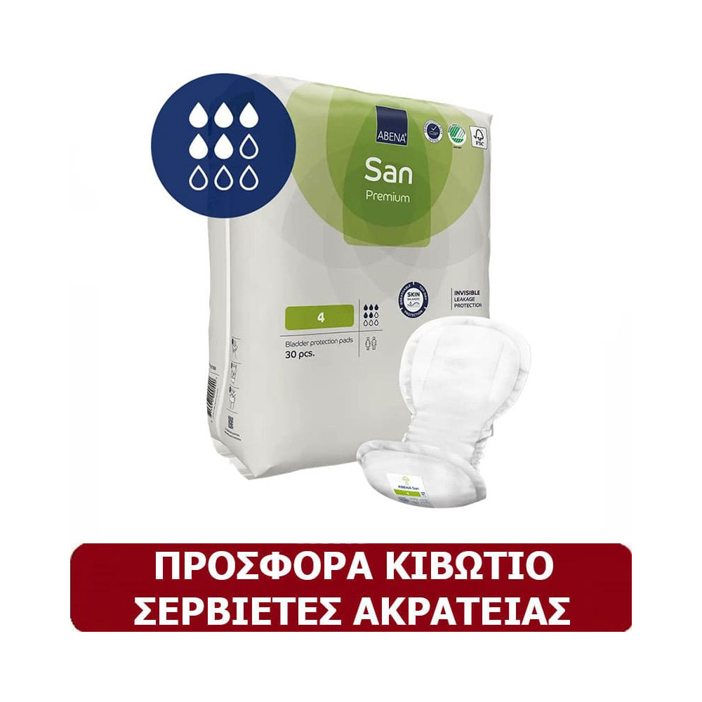 Σερβιέτες ακράτειας προσφορές Κιβώτιο σερβιέτες ακράτειας Abena San Premium No4 | 9×30 τμχ στη Θεσσαλονικη