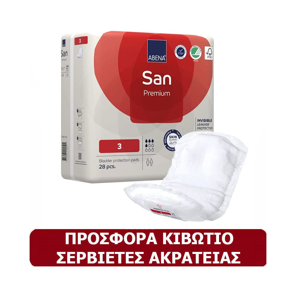 Σερβιέτες ακράτειας προσφορές Κιβώτιο σερβιέτες ακράτειας Abena San Premium No3 | 7×28 τμχ στη Θεσσαλονικη