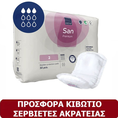 Κιβώτιο σερβιέτες ελαφράς ακράτειας Abena San No2 | 8 συσκ.