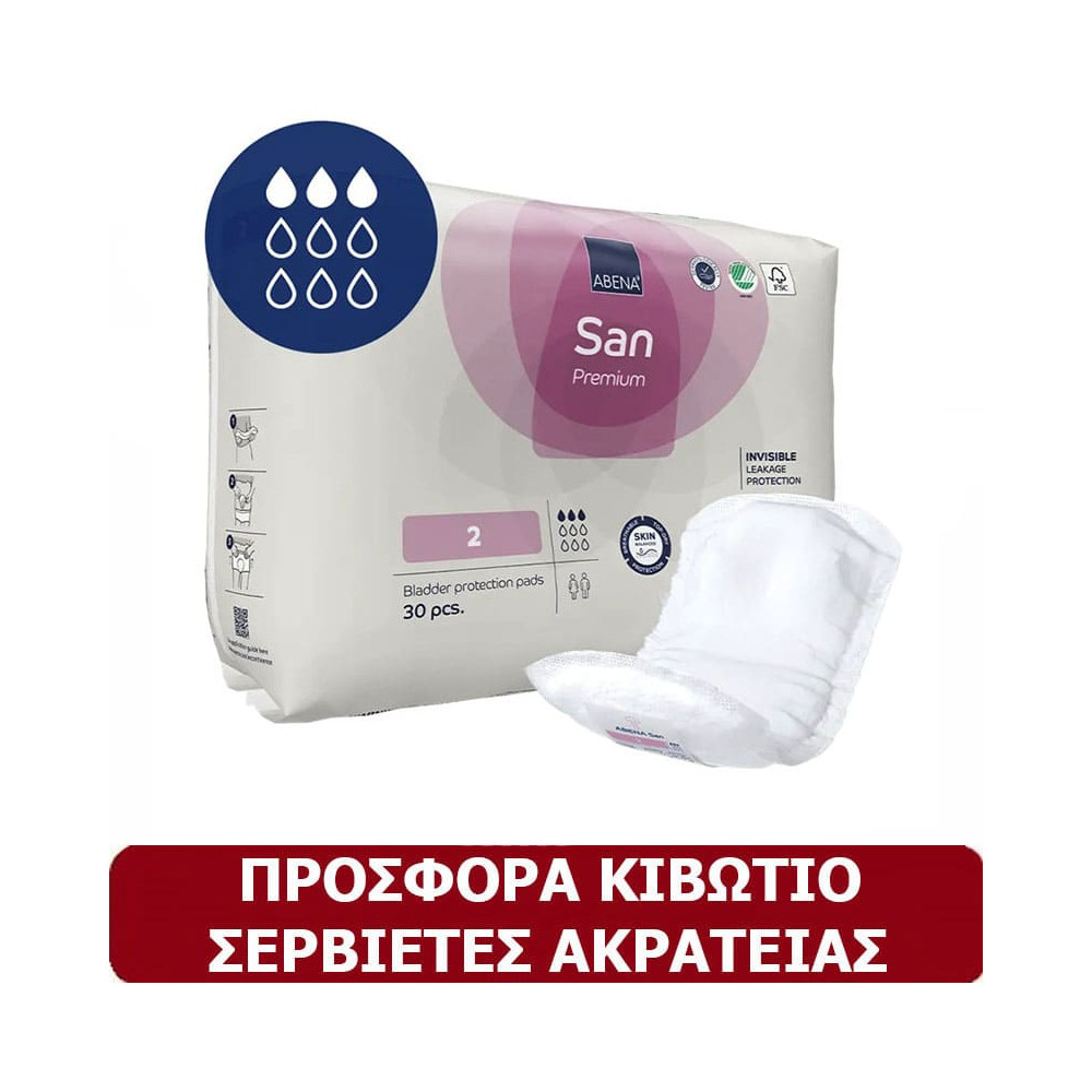 Σερβιέτες ακράτειας προσφορές Κιβώτιο σερβιέτες ελαφράς ακράτειας Abena San No2 | 8×30 τμχ στη Θεσσαλονικη