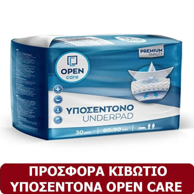 Κιβώτιο υποσεντόνα ακράτειας Open Care Premium 90 x 180 cm | 90 τμχ