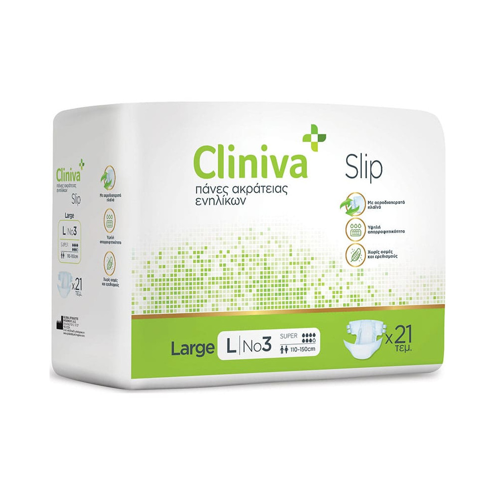 Πάνες ακράτειας με αυτοκόλλητο Πάνες ακράτειας ενηλίκων Cliniva Slip Large | 21 τμχ στη Θεσσαλονικη