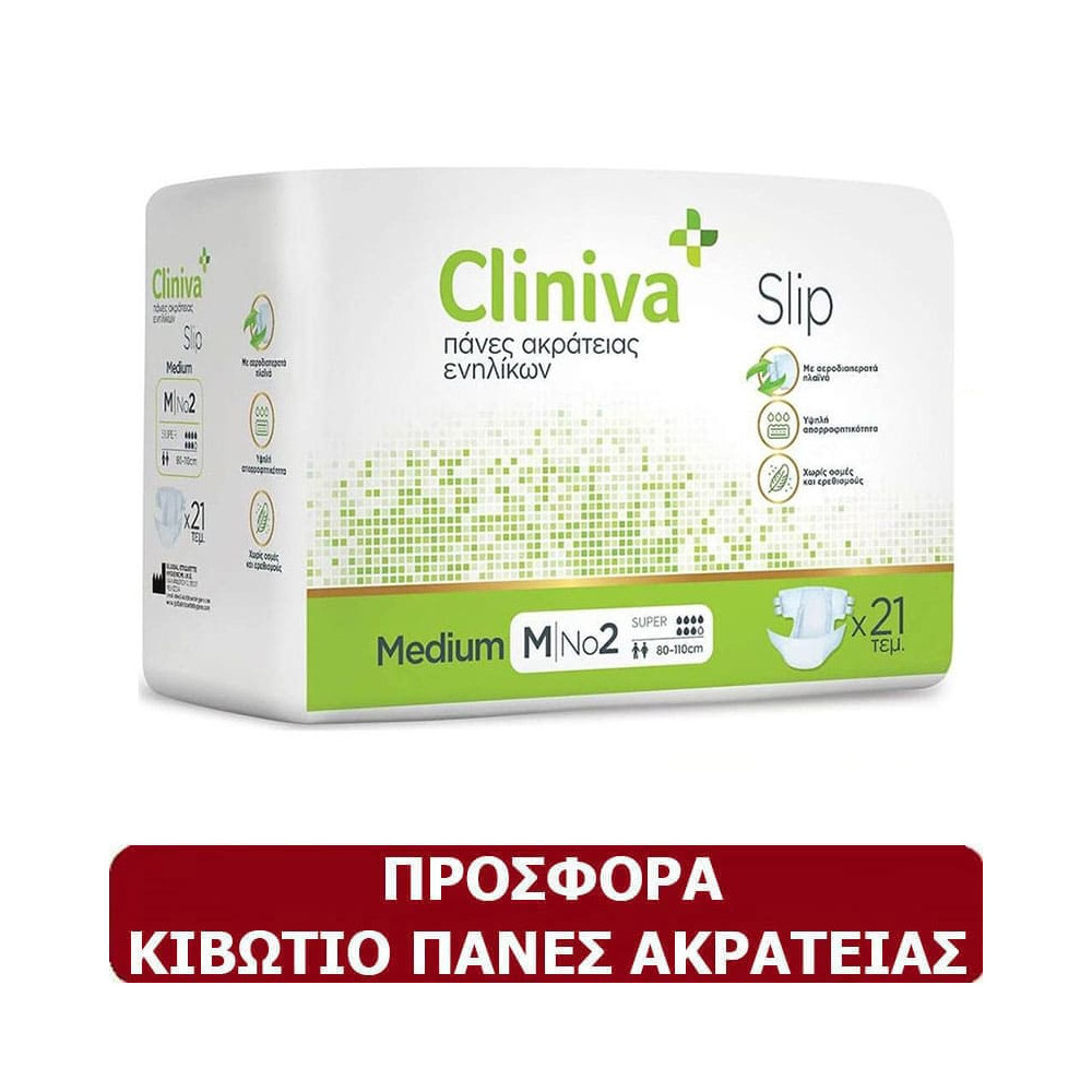 Πάνες ακράτειας ενηλίκων προσφορές Κιβώτιο πάνες ακράτειας Cliniva Slip Medium | 84 τεμάχια (4×21) στη Θεσσαλονικη