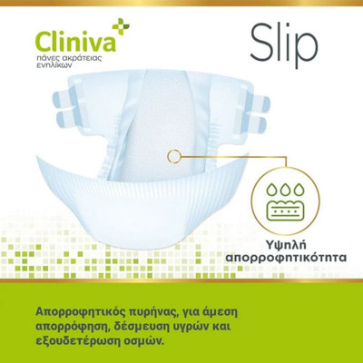 Πάνες ακράτειας ενηλίκων προσφορές Κιβώτιο πάνες ακράτειας ενηλίκων Cliniva Slip Large 84 τμχ (4×21) στη Θεσσαλονικη