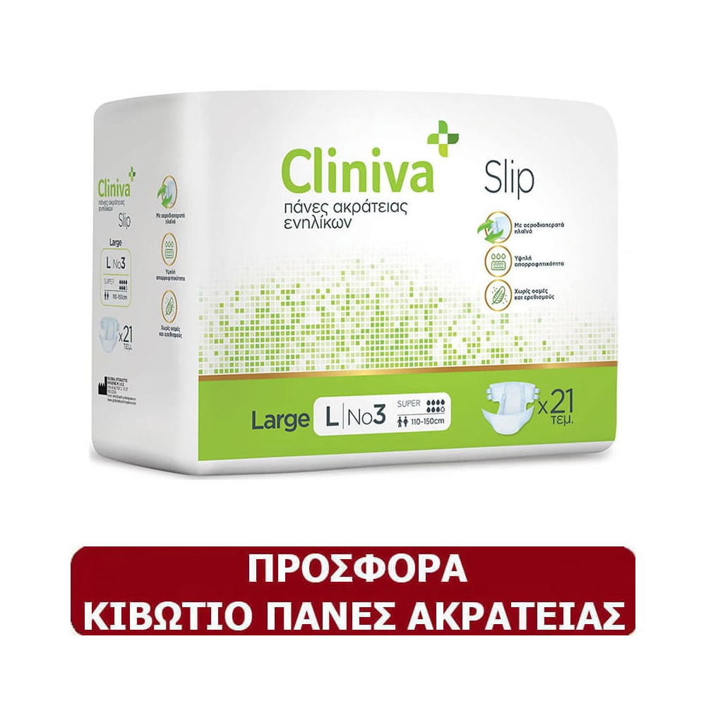 Πάνες ακράτειας ενηλίκων προσφορές Κιβώτιο πάνες ακράτειας ενηλίκων Cliniva Slip Large 84 τμχ (4×21) στη Θεσσαλονικη