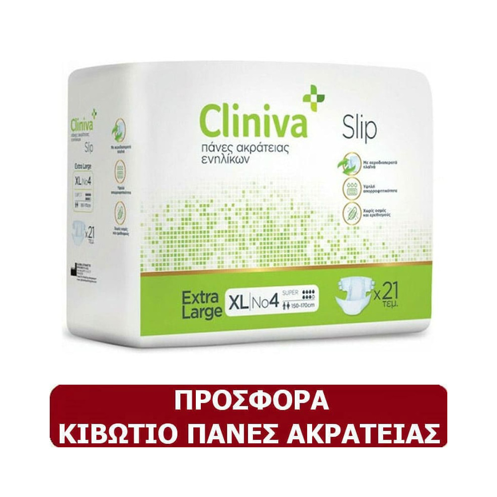 Πάνες ακράτειας ενηλίκων προσφορές Κιβώτιο πάνες ενηλίκων Cliniva Slip XLarge | 84 τεμάχια (4×21) στη Θεσσαλονικη