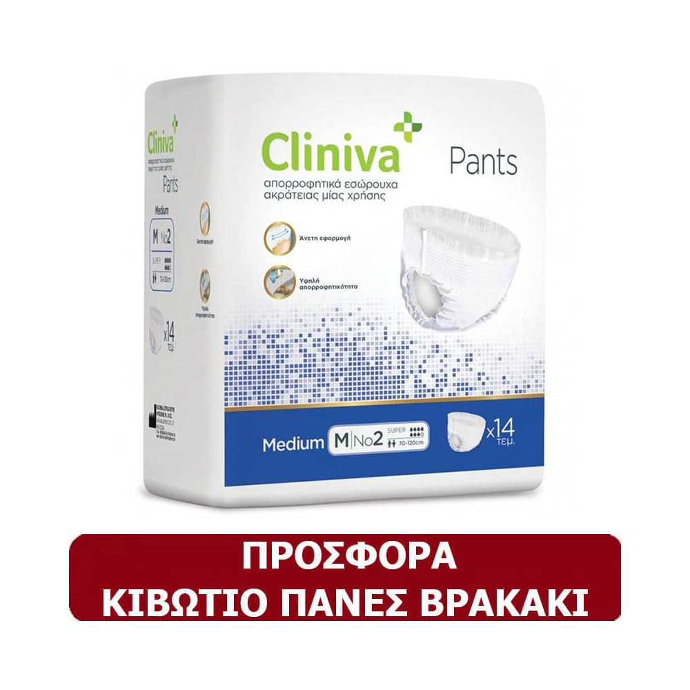 Πάνες βρακάκια ακράτειας προσφορές Κιβώτιο πάνες βρακάκι ενηλίκων Cliniva | Medium 84τμχ (6×14) στη Θεσσαλονικη