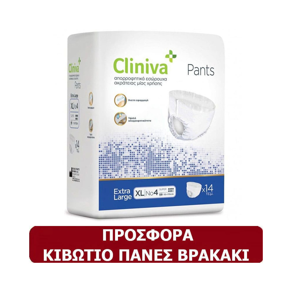 Πάνες βρακάκια ακράτειας προσφορές Κιβώτιο πάνες βρακάκια ακράτειας Cliniva XLarge 84τμχ (6×14) στη Θεσσαλονικη