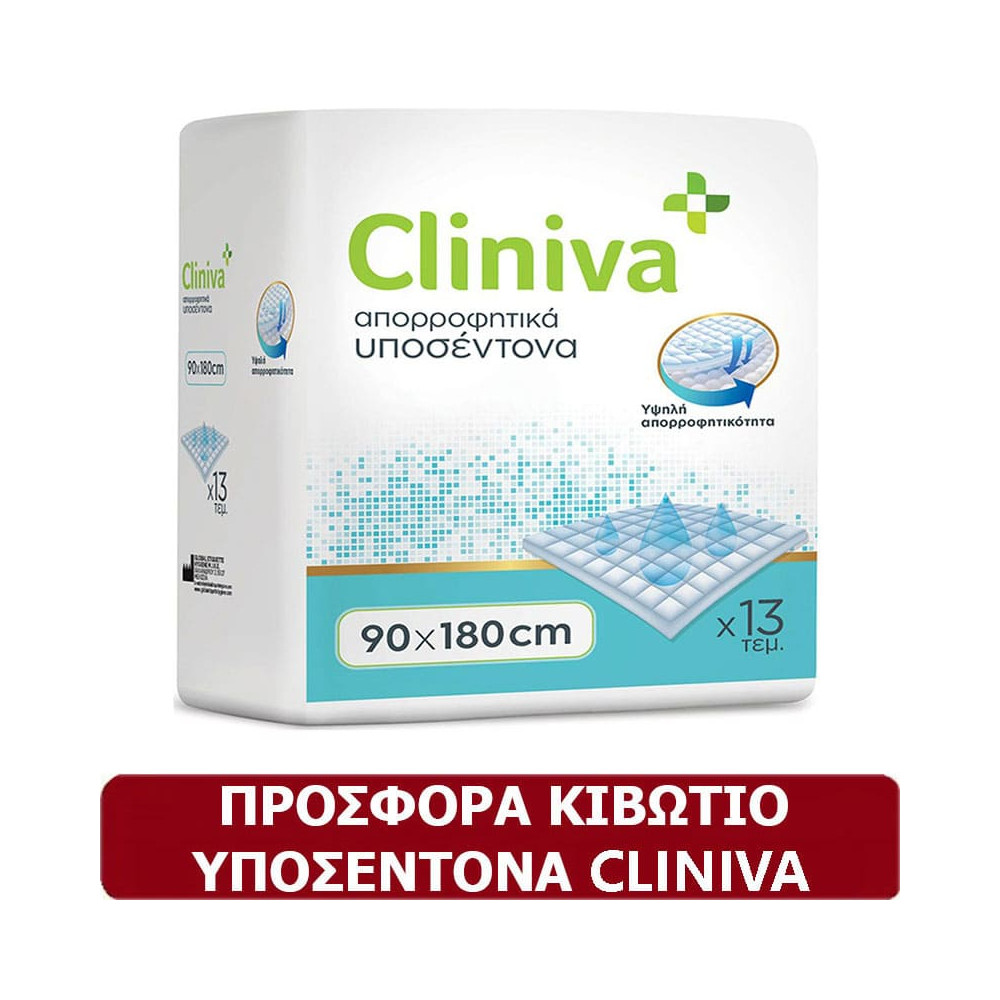 Υποσέντονα αδιάβροχα προσφορές Κιβώτιο υποσέντονα Cliniva 90 × 180 cm | 6 συσκ. x 13 τμχ στη Θεσσαλονικη