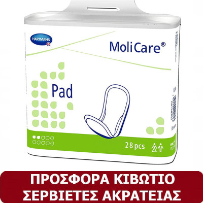 Σερβιέτες ακράτειας προσφορές Κιβώτιο Σερβιέτες ελαφράς ακράτειας MoliCare Pad 2 σταγόνες | 12×28 τμχ στη Θεσσαλονικη