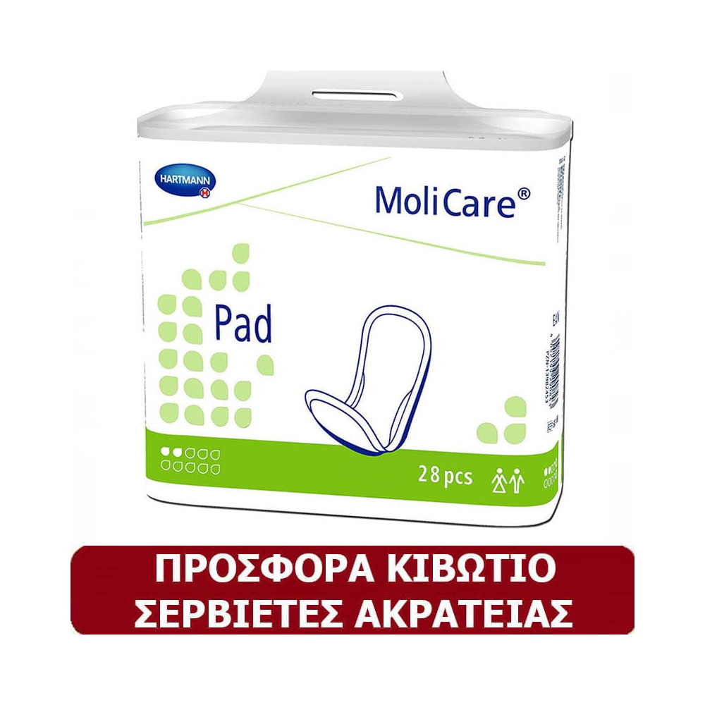 Σερβιέτες ακράτειας προσφορές Κιβώτιο Σερβιέτες ελαφράς ακράτειας MoliCare Pad 2 σταγόνες | 12×28 τμχ στη Θεσσαλονικη