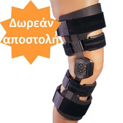 Νάρθηκας γόνατος 4 σημείων Weekender για μετεγχειρητική αποκατάσταση σε ρήξη χιαστών, πλαγίων συνδέσμων ή τενόντων
