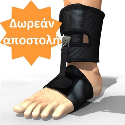 To εξάρτημα Shoeless για το νάρθηκα Foot Up βοηθά στη χρήση του νάρθηκα χωρίς παπούτσι