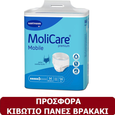 Πάνες βρακάκια ακράτειας προσφορές Κιβώτιο πάνες βρακάκι ενηλίκων Hartmann Mobile Medium (3×14 τμχ) στη Θεσσαλονικη
