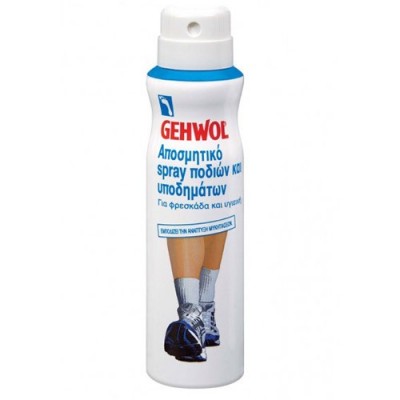 Αποσμητικό ποδιών κα υποδημάτων Gehwol Foot & Shoe Deodorant Spray