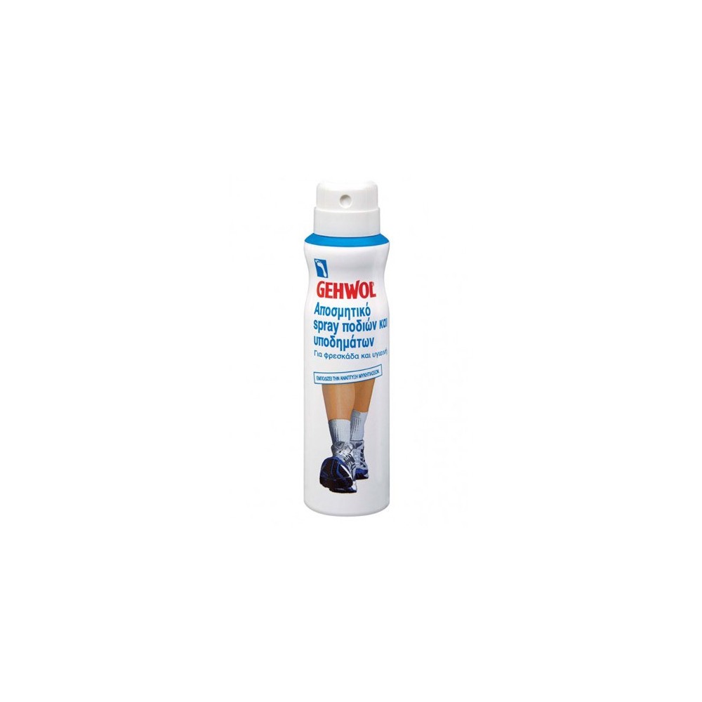 Αποσμητικό ποδιών κα υποδημάτων Gehwol Foot & Shoe Deodorant Spray