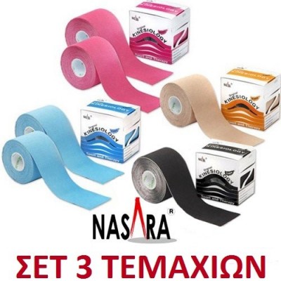 Kinesio tape Nasara® σετ 3 τεμαχίων