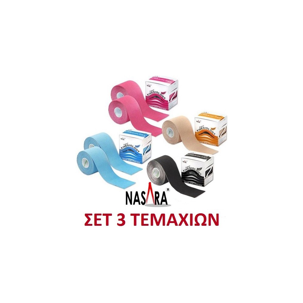 Kinesio tape Nasara® σετ 3 τεμαχίων