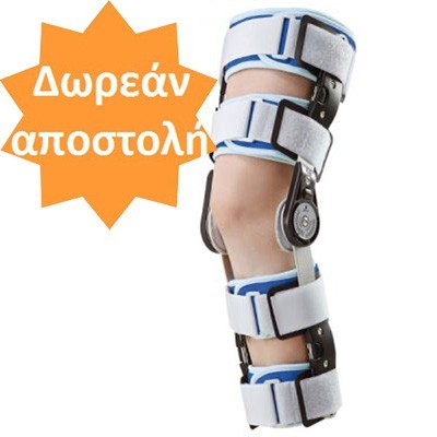 Λειτουργικός τηλεσκοπικός νάρθηκας γόνατος AC ROM για ρύθμιση του εύρους κίνησης