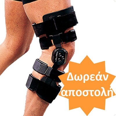 Νάρθηκας γονάτου 4 σημείων Ro+Ten Lite Everyday