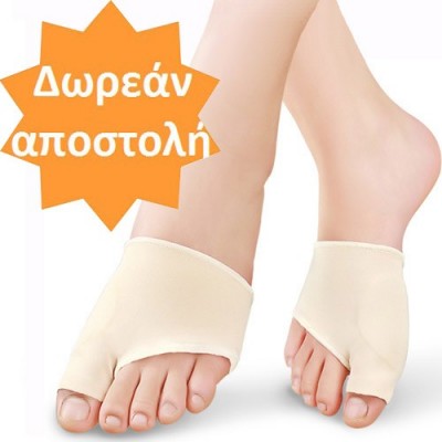 Προστατευτικά καλτσάκια με gel για κότσι (ζεύγος)