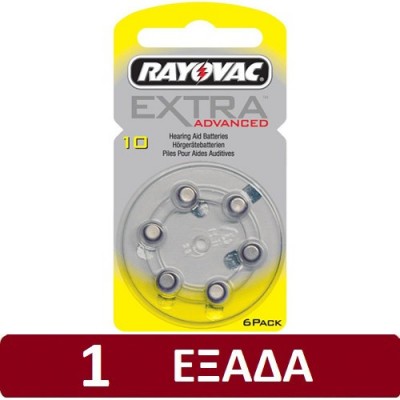 Μπαταρίες ακουστικών Rayovac 10 (συσκευασία 6 τεμ)