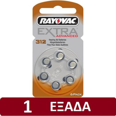 Μπαταρίες ακουστικών βαρηκοΐας Rayovac No 312 (συσκευασία των 6 μπαταριών)