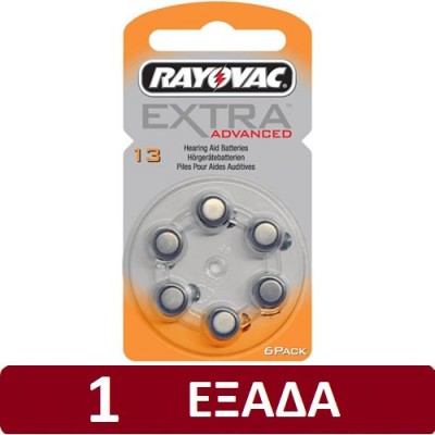 Μπαταρίες ακουστικών βαρηκοΐας Rayovac Extra Advanced No 13