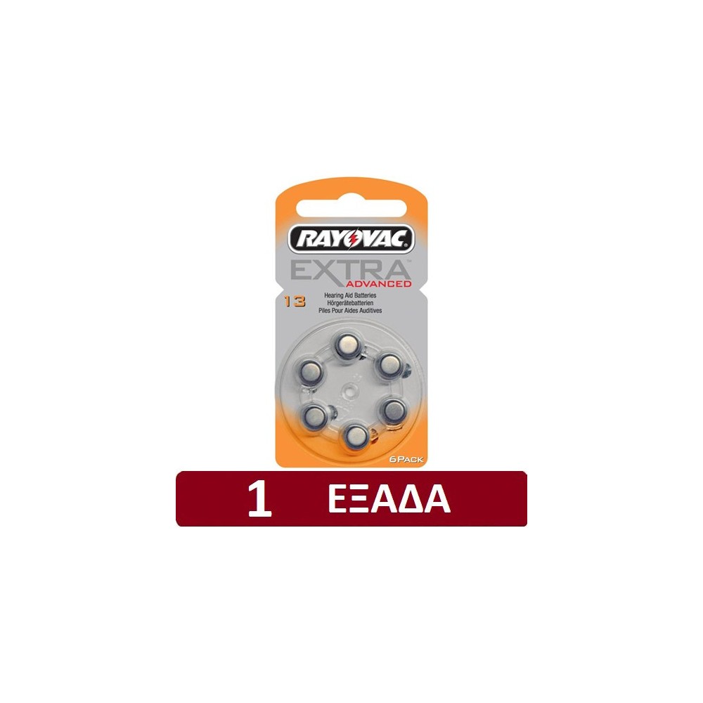 Μπαταρίες ακουστικών βαρηκοΐας Rayovac Extra Advanced No 13