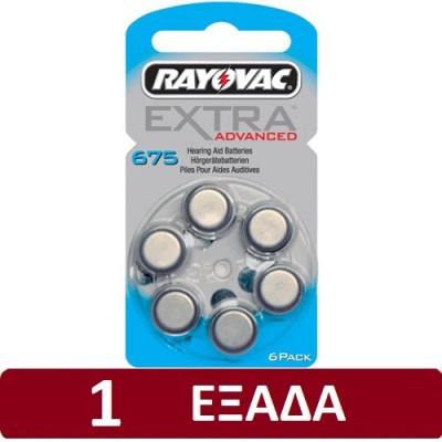 Μπαταρίες ακουστικών Βαρηκοΐας Rayovac Extra Advanced No 675 (6 τμχ)