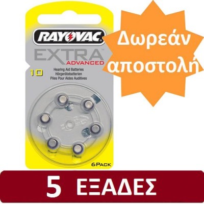 Μπαταρίες ακουστικών βαρηκοΐας Rayovac Extra Advanced No 10 (30 τμχ)