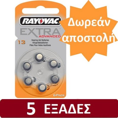 Προσφορά στις μπαταρίες ακουστικών βαρηκοιας Rayovac Advanced Extra AΝο 13 (30 τμχ)