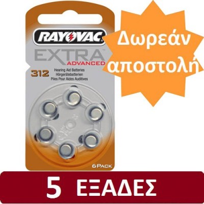 Μπαταρίες ακουστικών βαρηκοΐας  Rayovac Extra Advanced No 312 (30 τμχ)