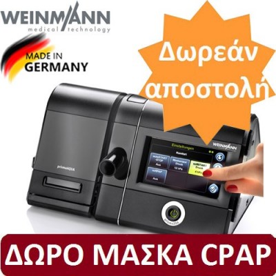 Auto CPAP PRISMA 20A Weinmann με υγραντήρα