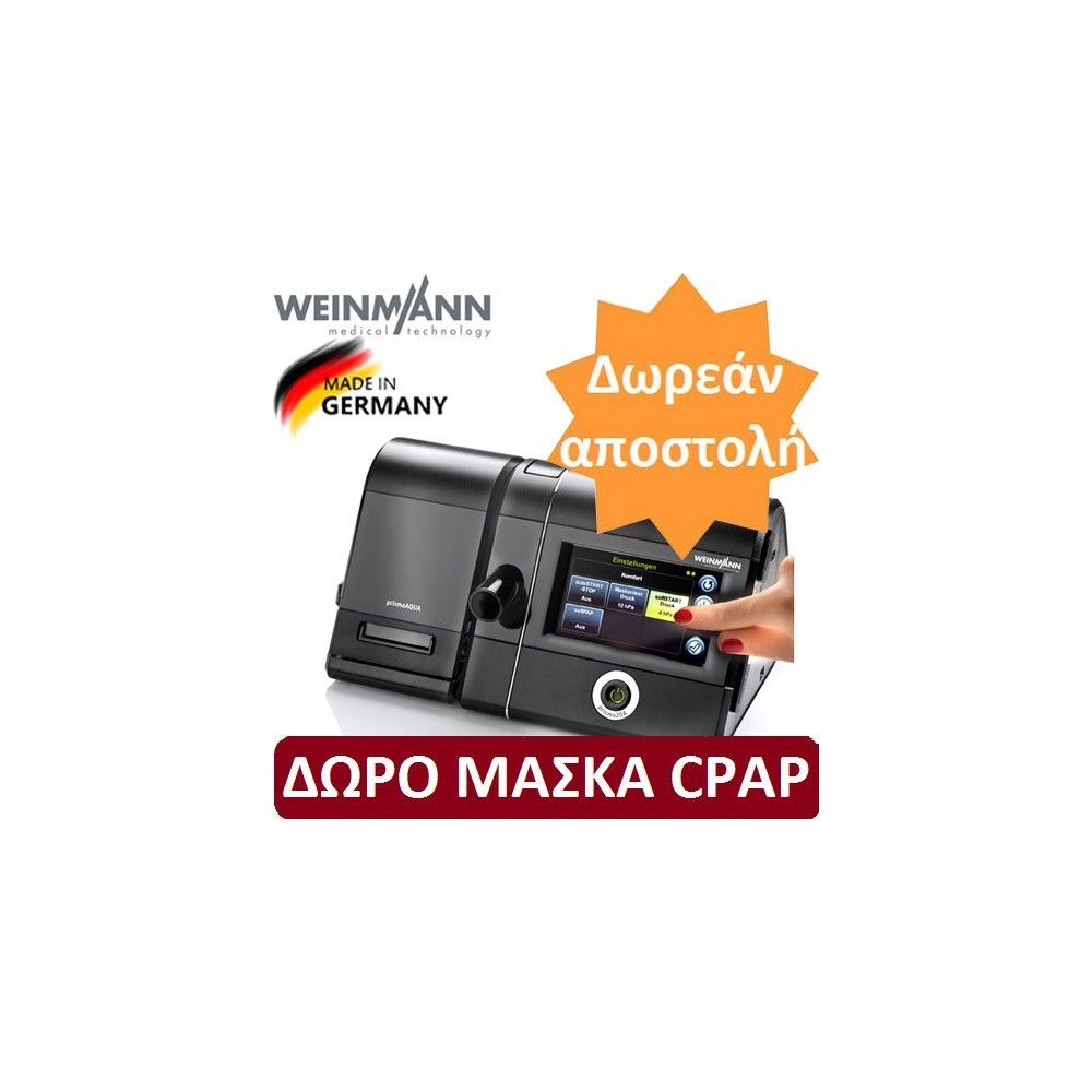 Auto CPAP PRISMA 20A Weinmann με υγραντήρα