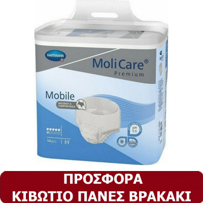 Πάνες βρακάκι ενηλίκων Hartmann Molicare mobile σε κιβώτιο με μειωμένα μεταφορικά