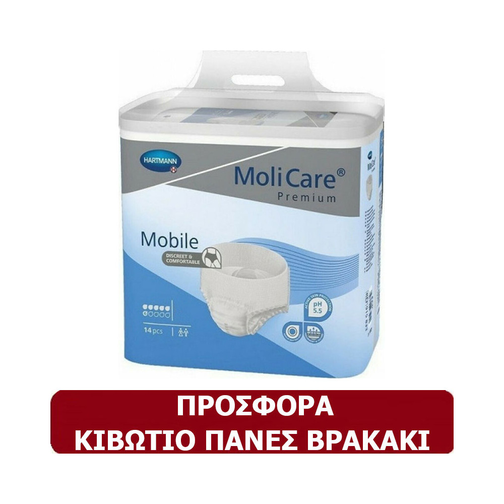 Πάνες βρακάκι ενηλίκων Hartmann Molicare mobile σε κιβώτιο με μειωμένα μεταφορικά