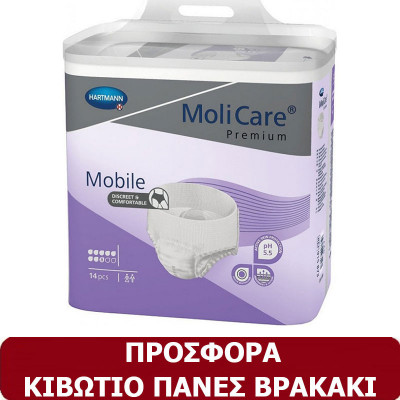 Πάνα βρακάκι Molicare Mobile Super (ενισχυμένη - νυκτός)