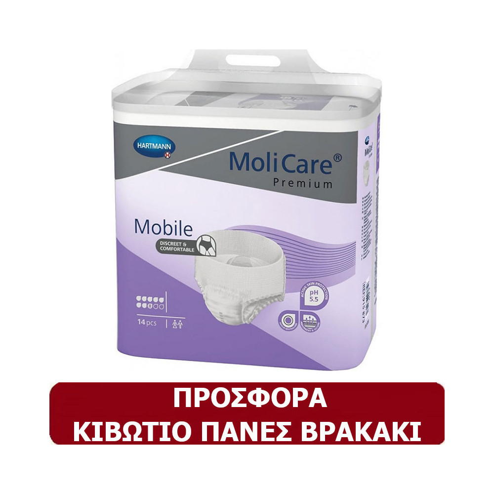 Πάνα βρακάκι Molicare Mobile Super (ενισχυμένη - νυκτός)